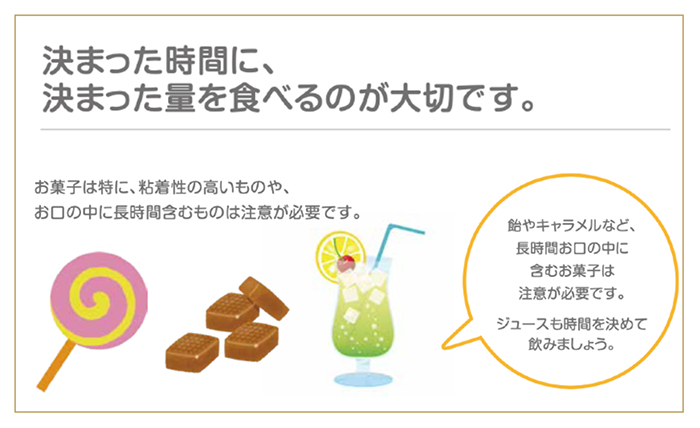 新生活で乱れやすい食生活